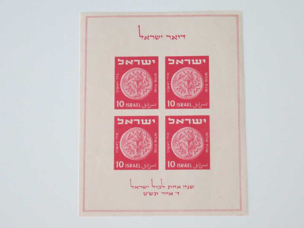 známky Izrael