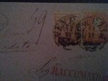 Dopisy do roku 1955 odkoupím hotově